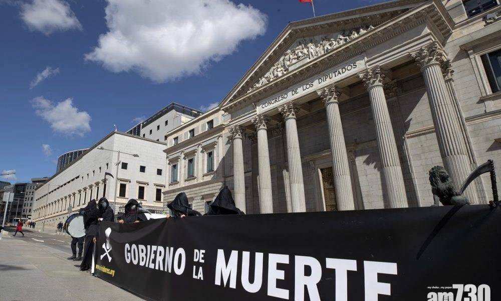  歐洲第五國｜西班牙國會通過安樂死合法化