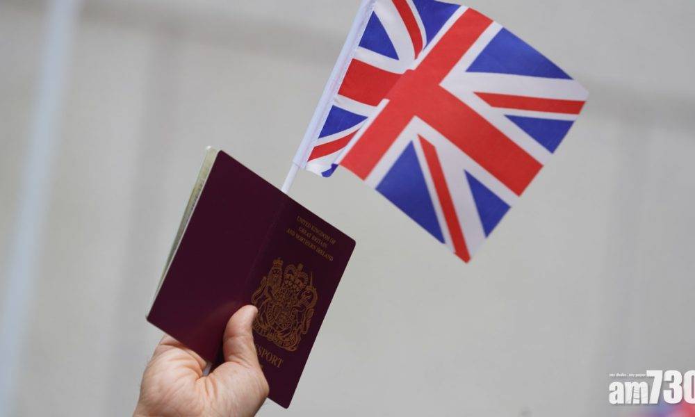  BNO｜英外交部：特區政府無權要求其他國家承認特定護照
