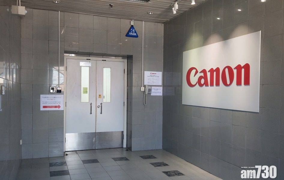 新冠肺炎｜Canon相機維修員確診　相機打印機維修等服務受影響