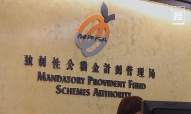 積少成多 解構3類自願性供款分別 活用強積金有效儲錢