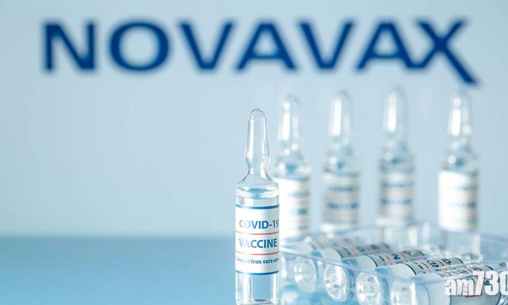  新冠疫苗｜Novavax疫苗在英試驗有效度達91%