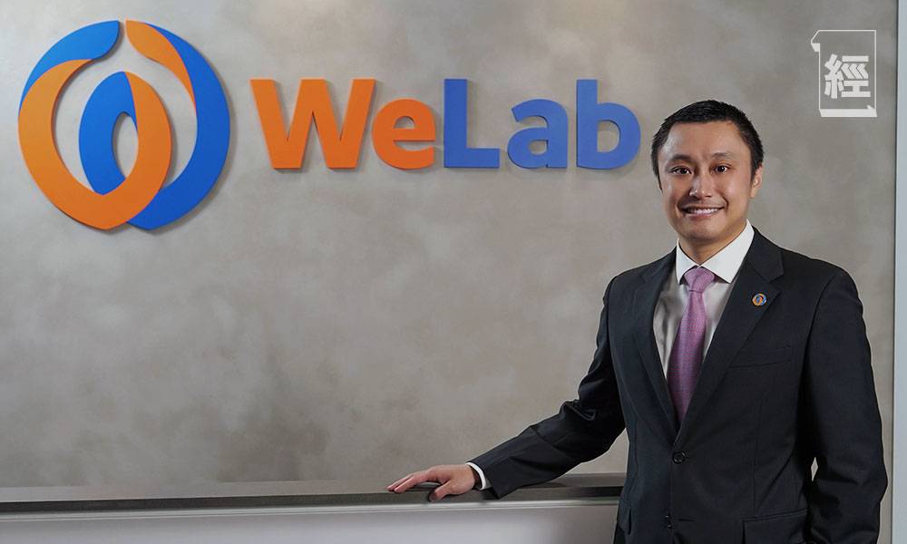 WeLab獲安聯集團Allianz X領投近6億港元 初步完成C-1輪融資 建立戰略合作關係
