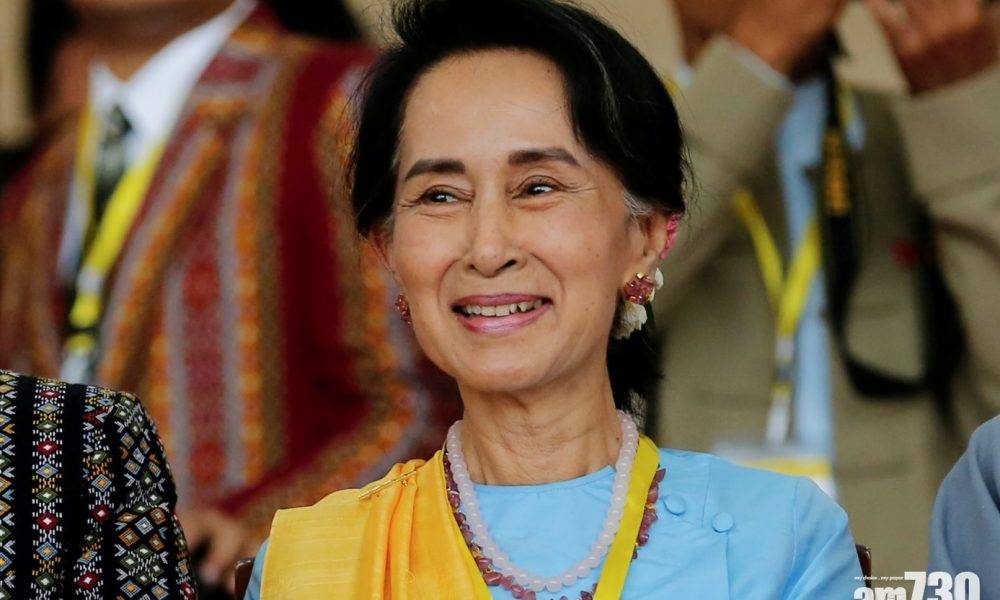  緬甸政變｜昂山素姬視像出庭 再被加控1罪