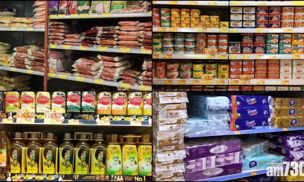  消委會｜近六成半超市貨品售價升幅超通脹 籲集團負起社會責任