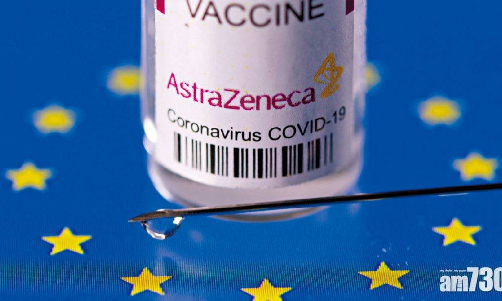  新冠疫苗 歐洲藥物管理局官員：阿斯利康疫苗與血栓有關