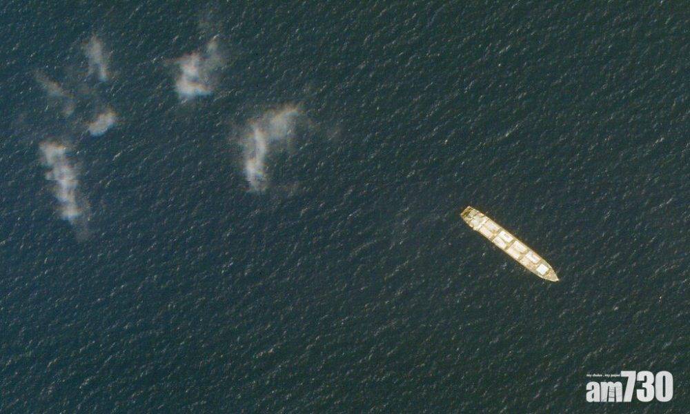  波斯灣局勢｜疑伊朗間諜船遭水雷炸毀 美媒：以色列承認施襲報復
