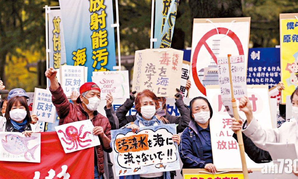  污染疑慮 中國反對 韓召大使抗議 日本福島核廢水排入海