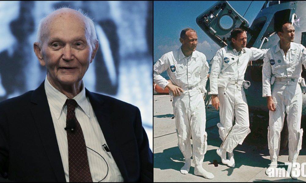  阿波羅11號登月太空人柯林斯病逝 享年90歲