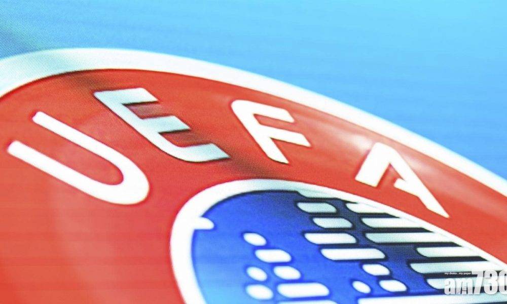  12球會另組歐超球會 歐洲足協表明反對將禁制