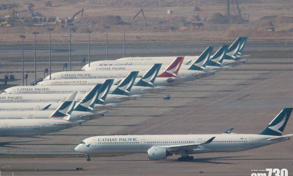  熔斷機制｜國泰菲律賓馬尼拉航班、塔新航空印度孟買航班禁來港14日