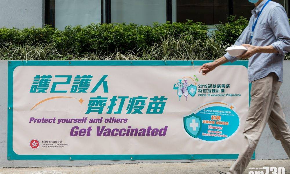  新冠疫苗｜19歲男打復必泰後暈眩　單日4.3萬人接種首劑或第二劑