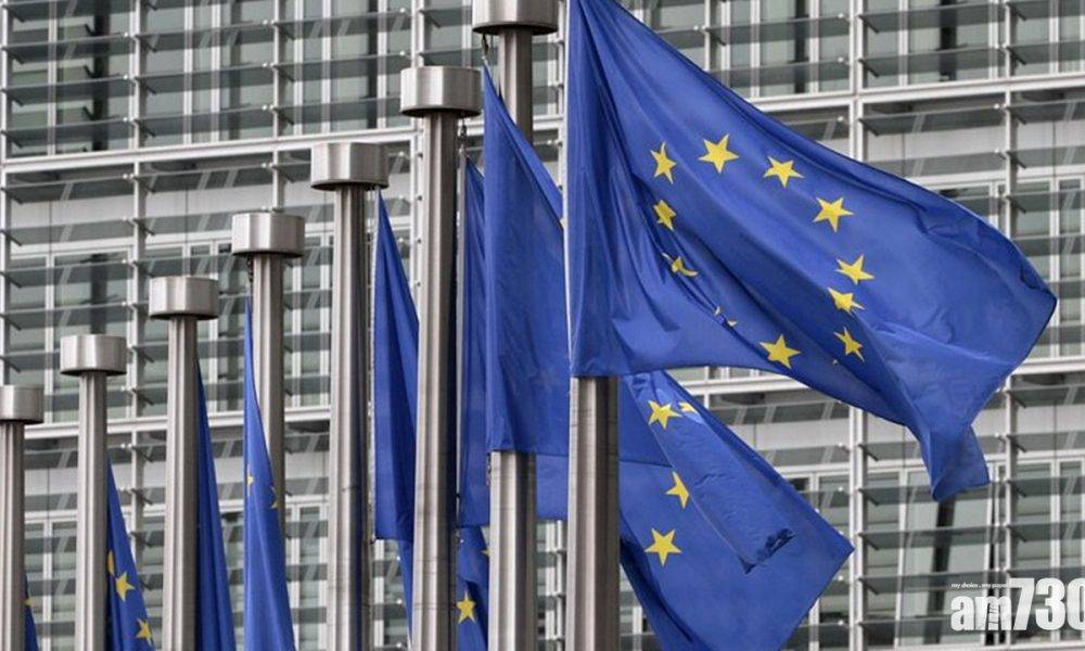  歐盟宣布對伊朗制裁再延長1年