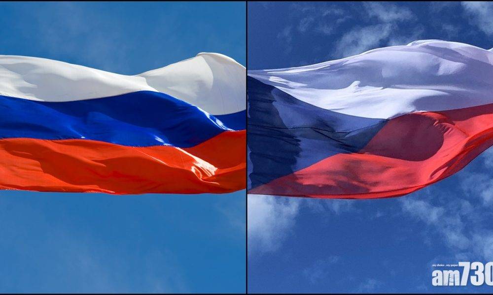  俄羅斯驅逐捷克20名外交人員 回應俄外交官被逐