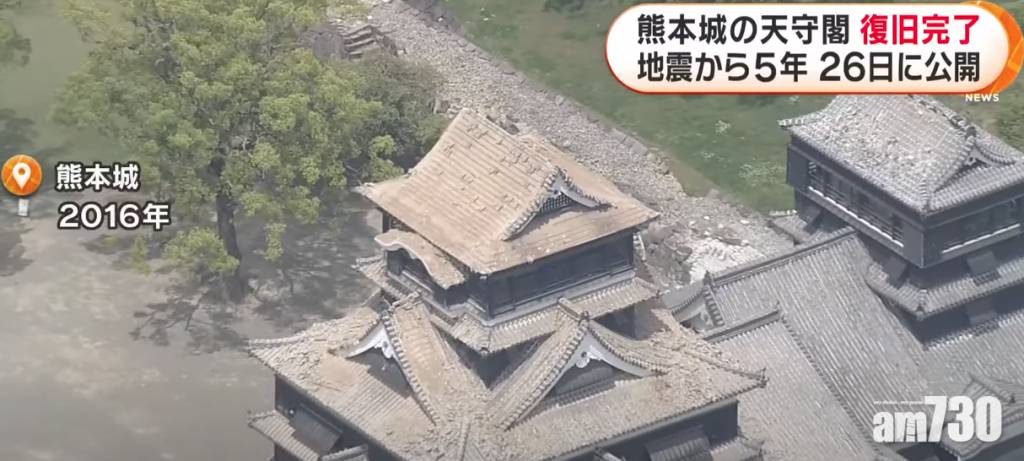 日本名城｜地震損毀花5年修復  熊本城天守閣本月26日重開 (有片)
