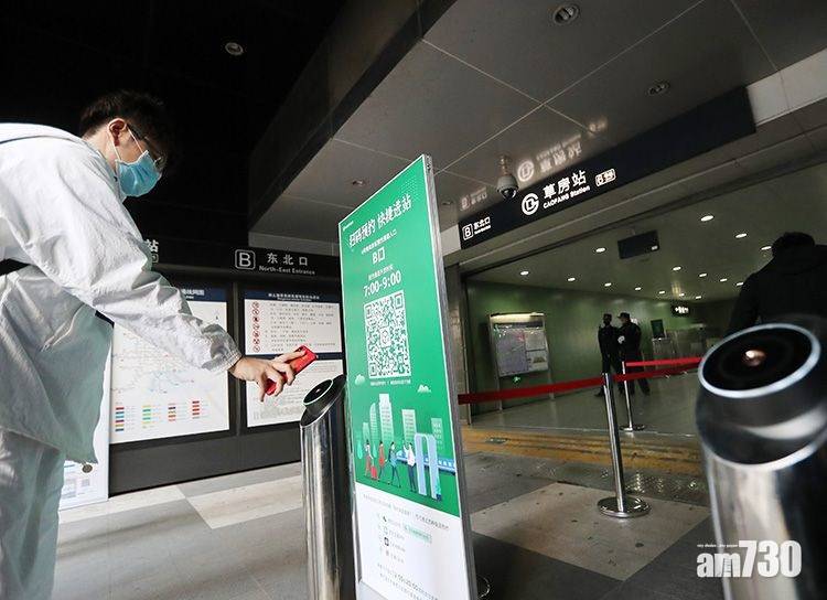  搭地鐵都要預約？北京測試1年八成乘客認可