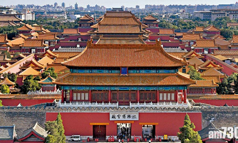  五一料2.5億人次出行 北京故宮一票難求