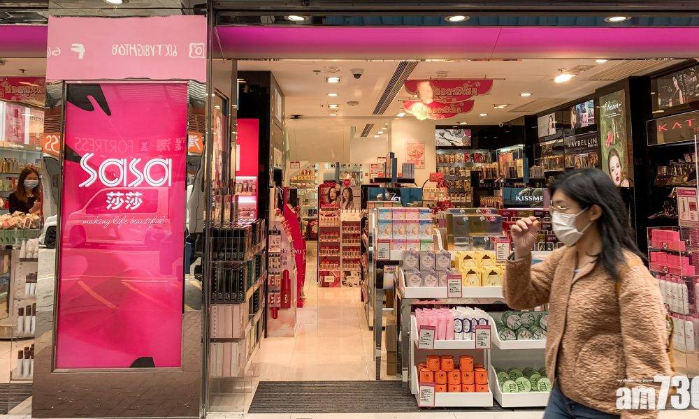  企業數據｜莎莎營業額跌3.4% 港澳同店銷售瀉19%