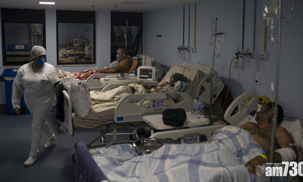  新冠肺炎｜巴西單日破紀錄逾4200人不治 醫療機構憂氧氣供應不足