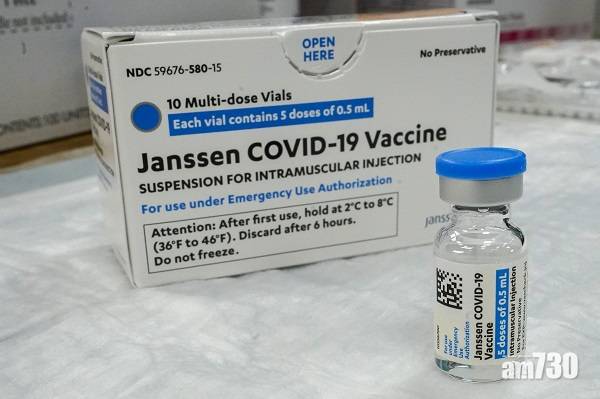  新冠疫苗｜弗吉尼亞45歲女子注射強生疫苗後死 美疾控中心調查