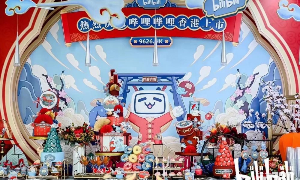 併購消息｜嗶哩嗶哩折讓價入股中手游