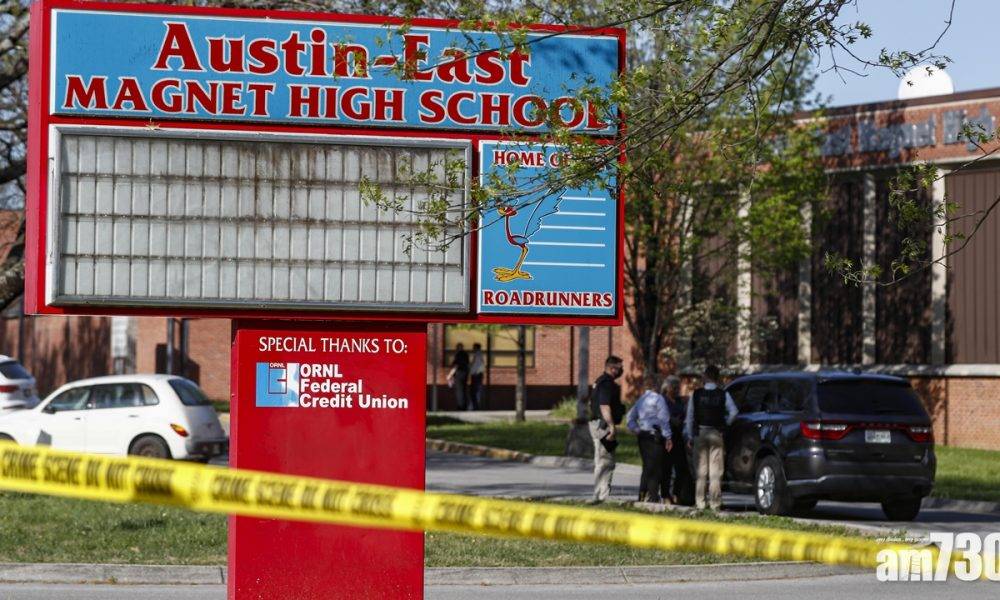  美國田納西州男高中生被指向警員開槍　終被擊斃