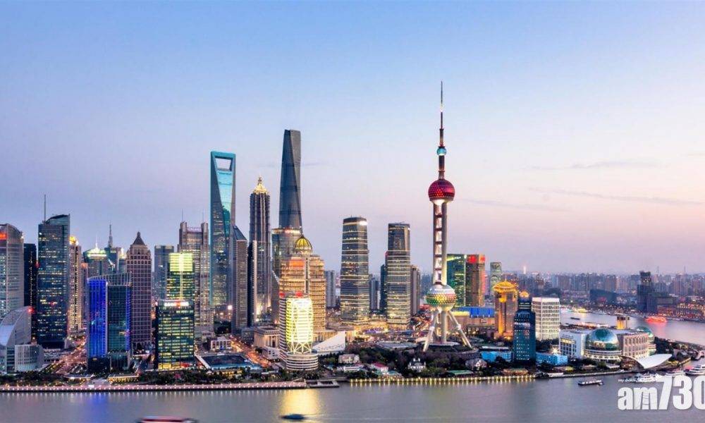  瑞士寶盛：上海取代香港成全球生活成本最高城市