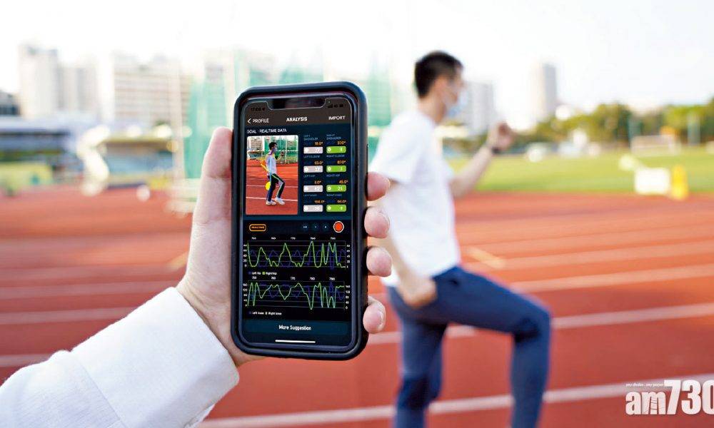  靠A.I.研判改善動作 跑姿分析App助減受傷風險
