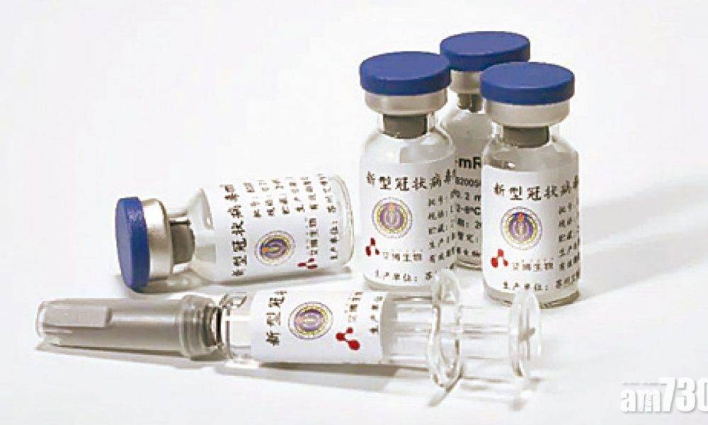  首款國產mRNA新冠疫苗 料下月展開海外臨床試驗