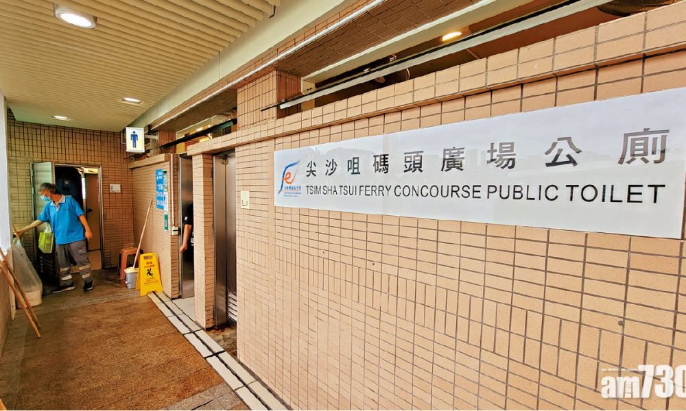 不潔殘舊 申訴專員批監管公廁乏力 維修工程誤16日僅罰2元