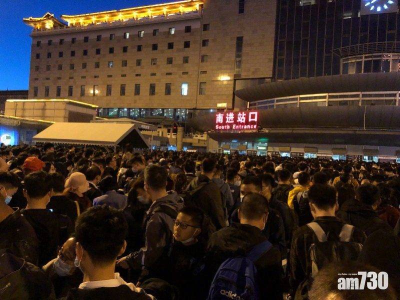  五一假期｜大風吹來膠膜 北京西站首2日取消24班列車