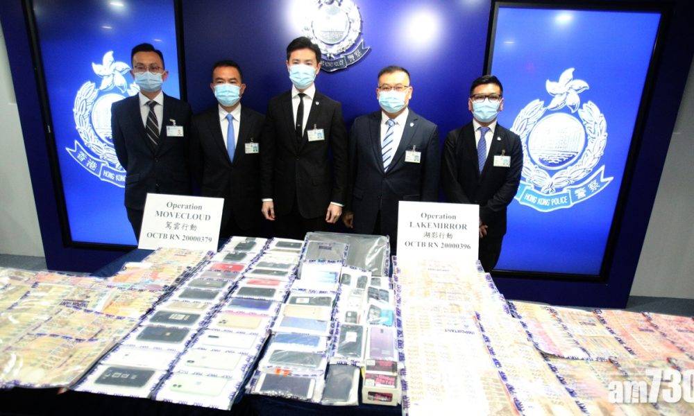  粵港聯合打擊偷運人蛇及入境賣淫 35名非法入境性工作者被捕