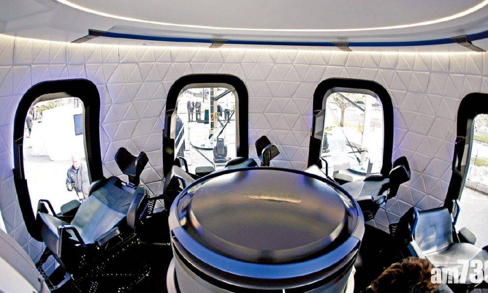  藍色起源 新謝帕德號7月首航 太空「機票」拍賣料近40萬元成交