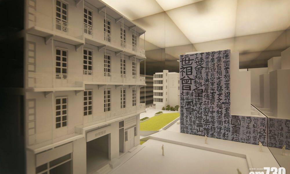  威尼斯國際建築雙年展香港展覽揭幕 AR技術展香港創意