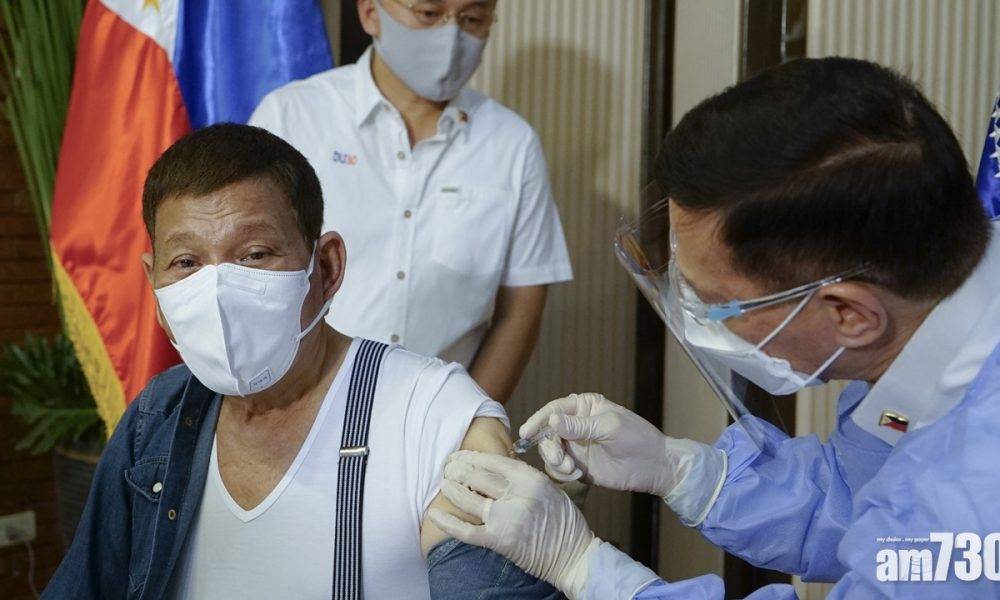 新冠疫苗｜菲律賓將退回北京捐贈1000劑國藥疫苗