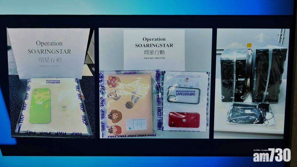  港澳警方搗盜用信用卡集團 港9人被捕最年輕僅15歲