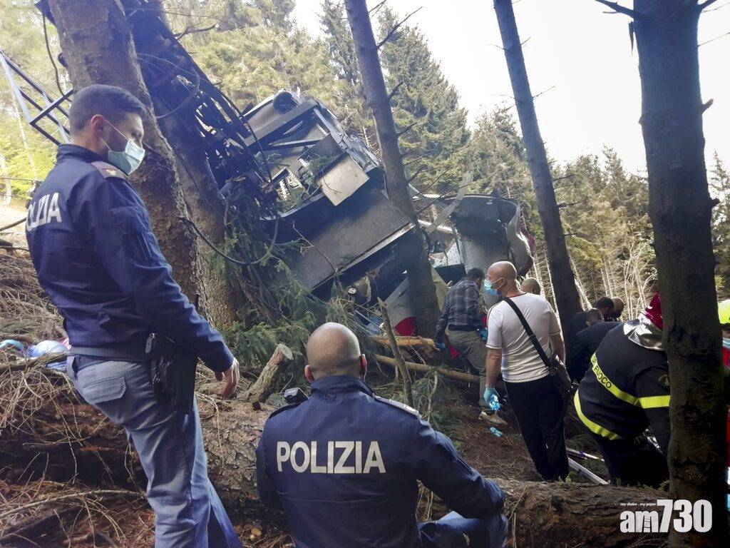 奪命意外｜意大利阿爾卑斯山登山纜車墮地 9死2兒童重傷