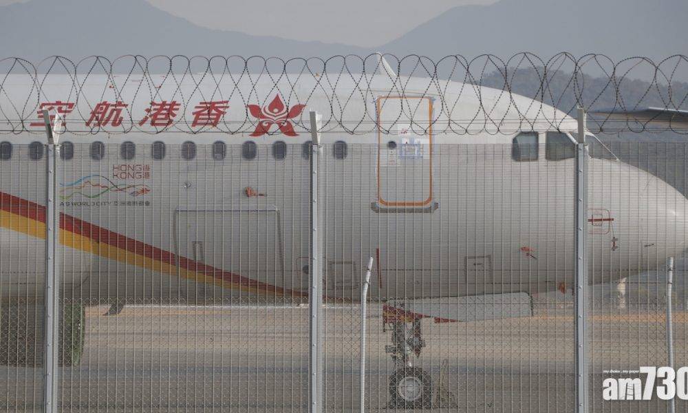  香港航空被協興建築入稟追討2.9億元欠款