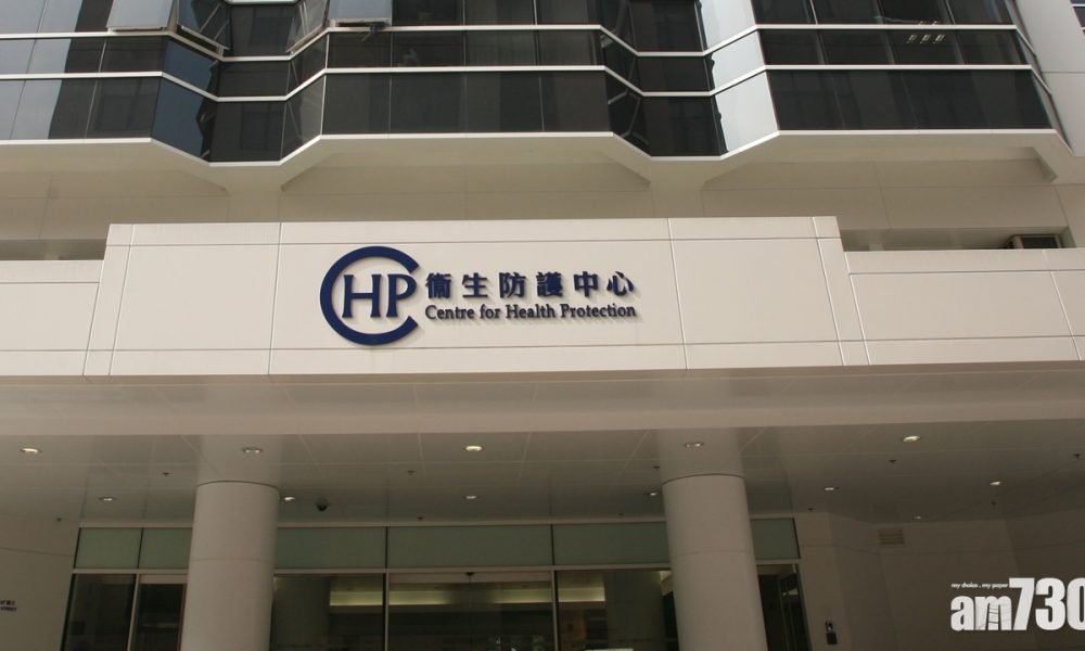 新冠肺炎｜消息：港今增少於5宗確診 不設疫情記者會