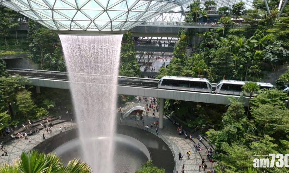  旅遊氣泡｜新加坡樟宜機場客運大樓今起不對公眾開放