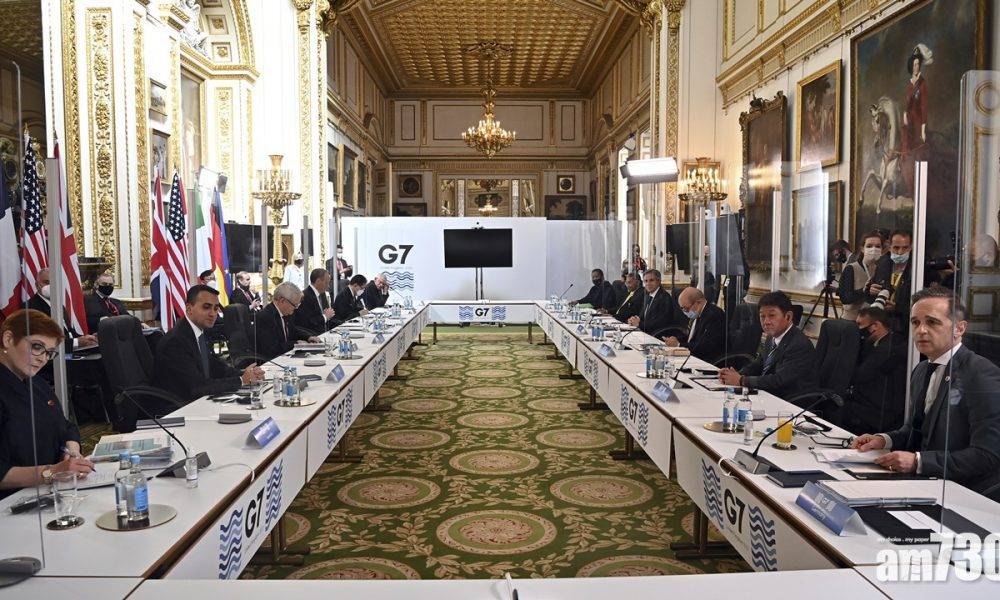  G7外長會議公報批評中俄　支持台灣參與世衞
