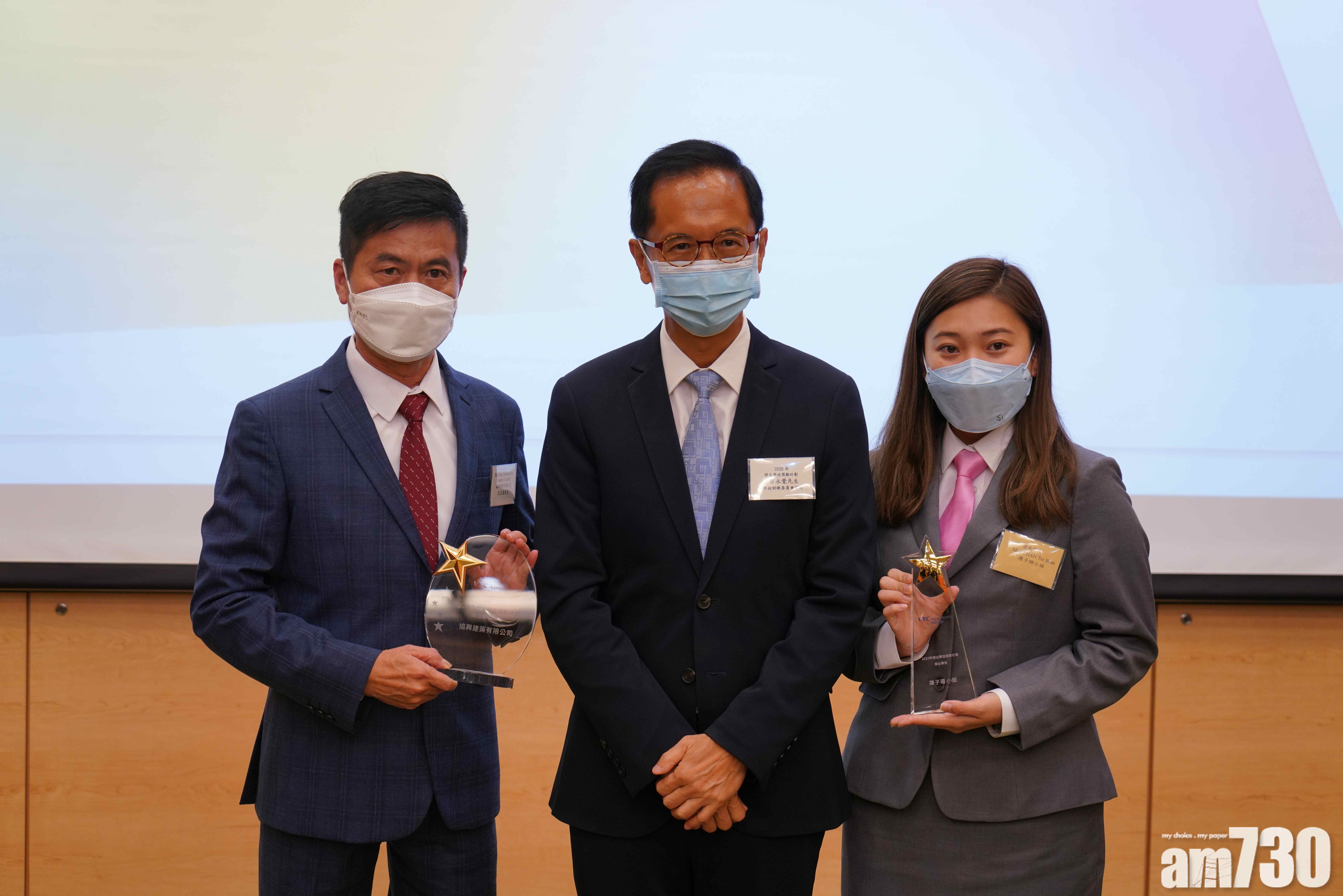 VTC嘉許傑出學徒 助培養工程界生力軍