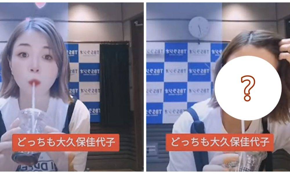  網上熱話｜日本搞笑藝人實測抖音濾鏡 白皙美少女1秒變大媽