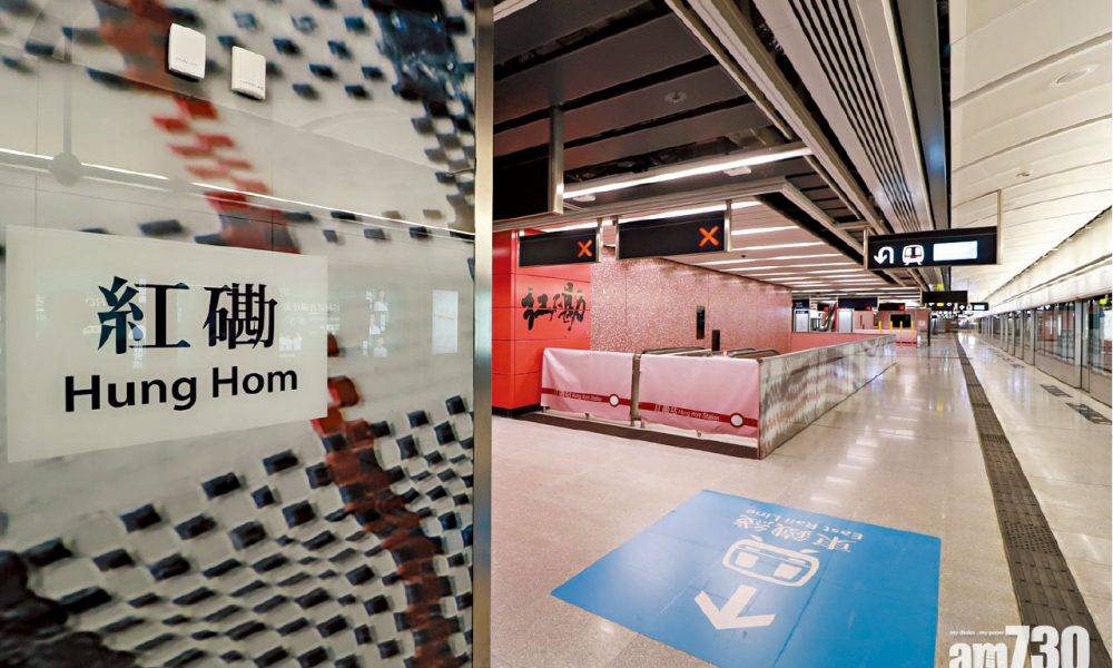 屯馬通車 紅磡站新月台620啟用 東鐵轉西鐵須行3分鐘
