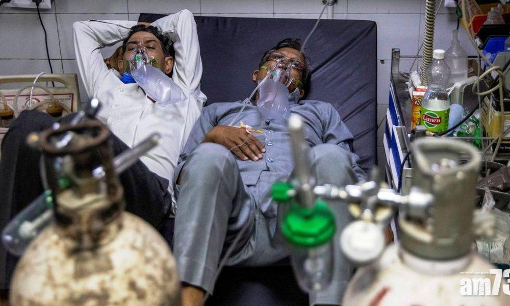  新冠肺炎｜印度有醫院測試停對患者供氧 期間疑有人死亡
