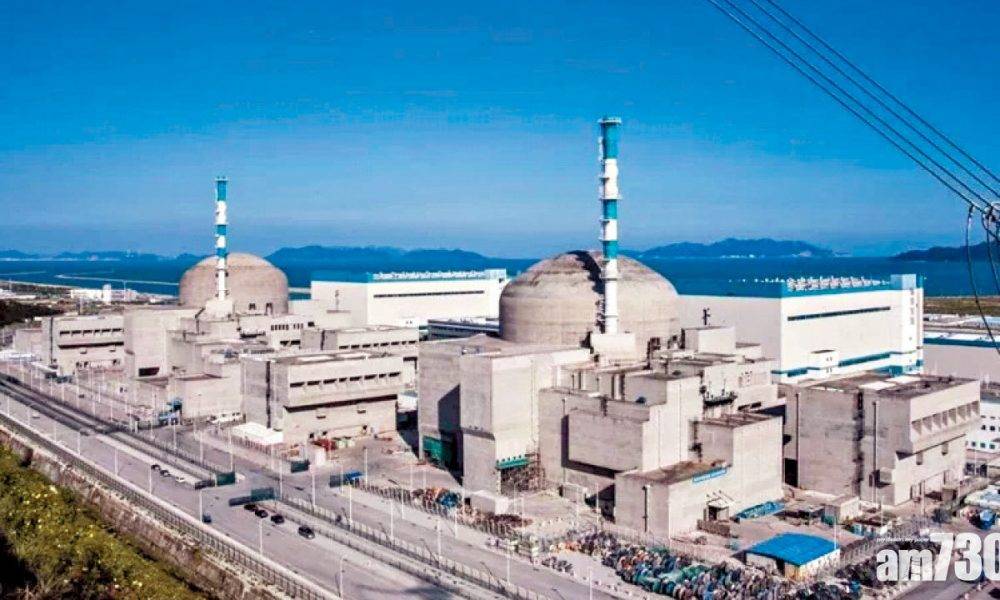  台山核電站惰性氣體積聚 法方：非堆芯熔毀