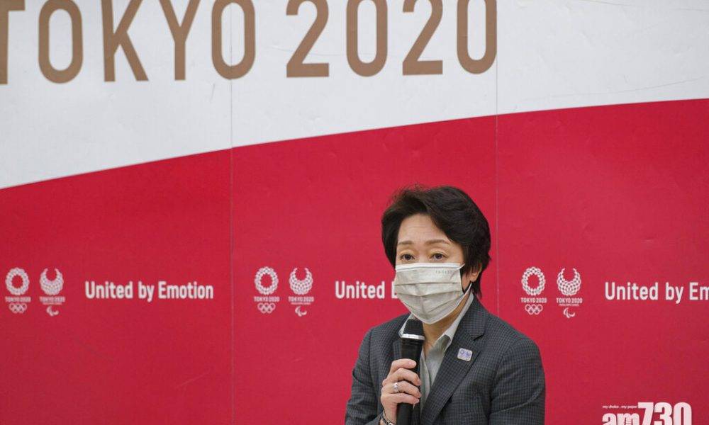  東京奧運｜奧組委主席橋本聖子：東奧不會停辦或再延期 但可能閉門作賽