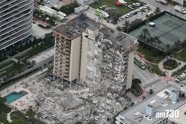  塌樓｜佛州12層住宅部分倒下最少1死10傷