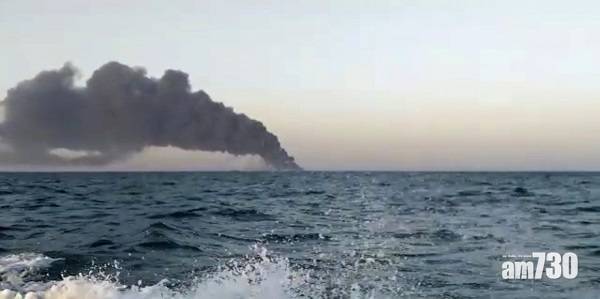  撲救失敗｜伊朗最大軍艦起火20小時沉沒 船員安全撤離