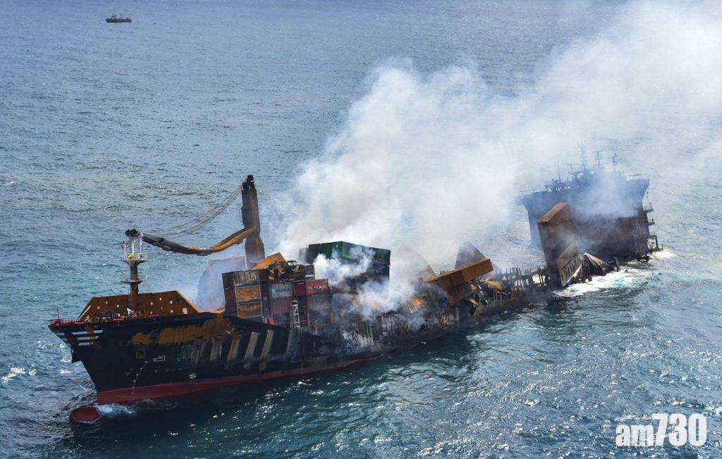  斯里蘭卡失火貨輪下沉　恐釀生態災難