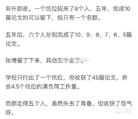 上海復旦大學教師疑不滿被炒 斬死學院書記